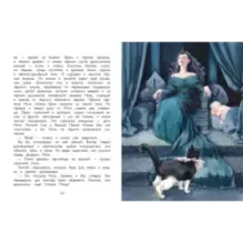 Синяя птица