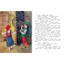 Синяя птица