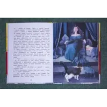 Синяя птица