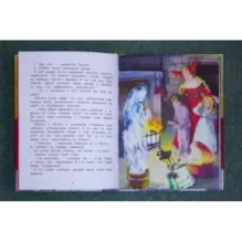 Синяя птица