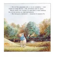 Заколдованная долина