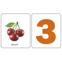 Карточки. Цифры