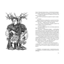 Очень страшные рассказы