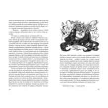 Очень страшные рассказы