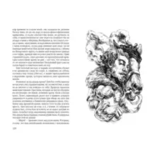 Очень страшные рассказы