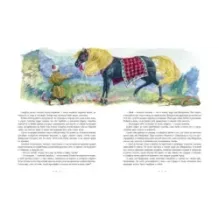 Синдбад-мореход