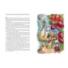 Синдбад-мореход