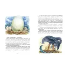 Синдбад-мореход