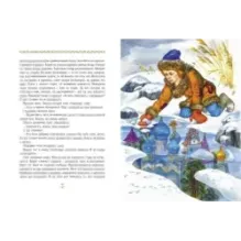 Сказание о Китеже