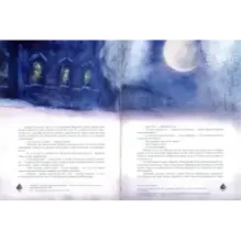 Пиковая дама