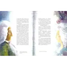 Пиковая дама