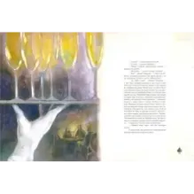 Пиковая дама