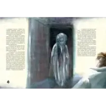 Пиковая дама