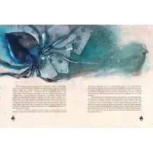 Пиковая дама