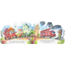 Как автомобильчик Нолик стал настоящим пожарным