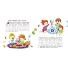 Во что превращается мусор