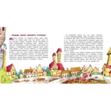 Во что превращается мусор