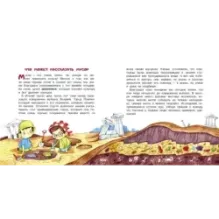 Во что превращается мусор