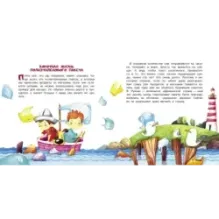 Во что превращается мусор