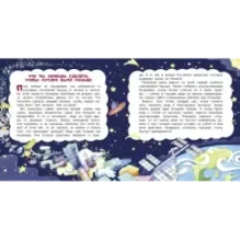 Во что превращается мусор