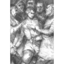 Письмо королю