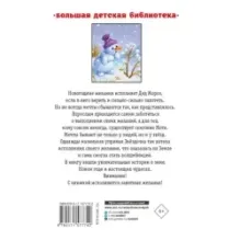 Весёлые зимние истории