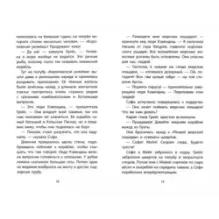 Коралли - морская лошадка