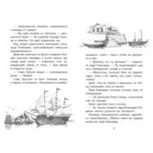 Коралли - морская лошадка