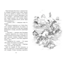 Коралли - морская лошадка