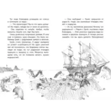 Коралли - морская лошадка