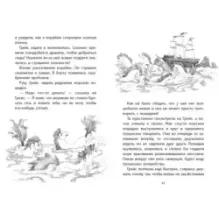 Коралли - морская лошадка