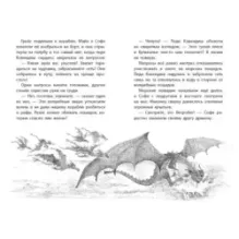 Коралли - морская лошадка