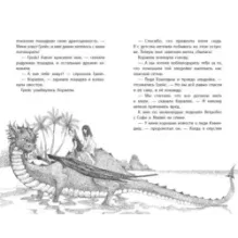 Коралли - морская лошадка