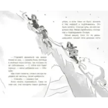 Хрустальная роза