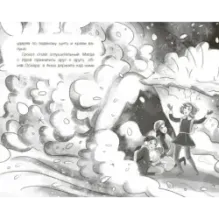 Хрустальная роза