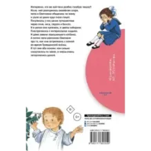 Голубая чашка