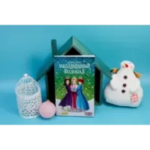 Заколдованный водопад