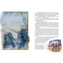 Таинственный сад