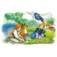 Таинственный сад