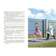 Приключения желтого чемоданчика