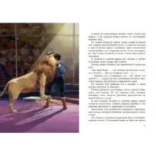 Приключения желтого чемоданчика