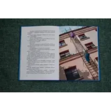 Приключения желтого чемоданчика