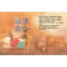 Первый снег