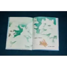 Первый снег