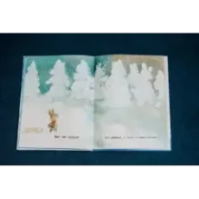 Первый снег