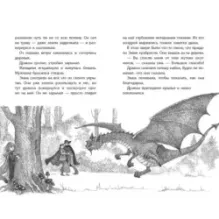 Марсик - звездный волчонок