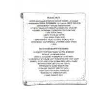 Торговец снегом