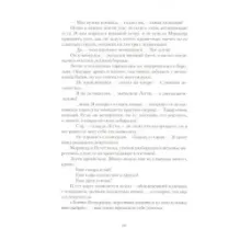 Торговец снегом