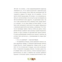 Тайна Лунной долины