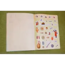 Народы России